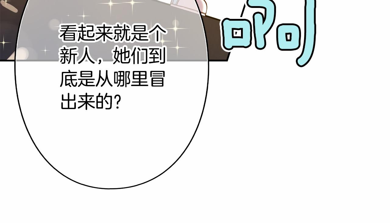 第39话 唱嗨全场！52