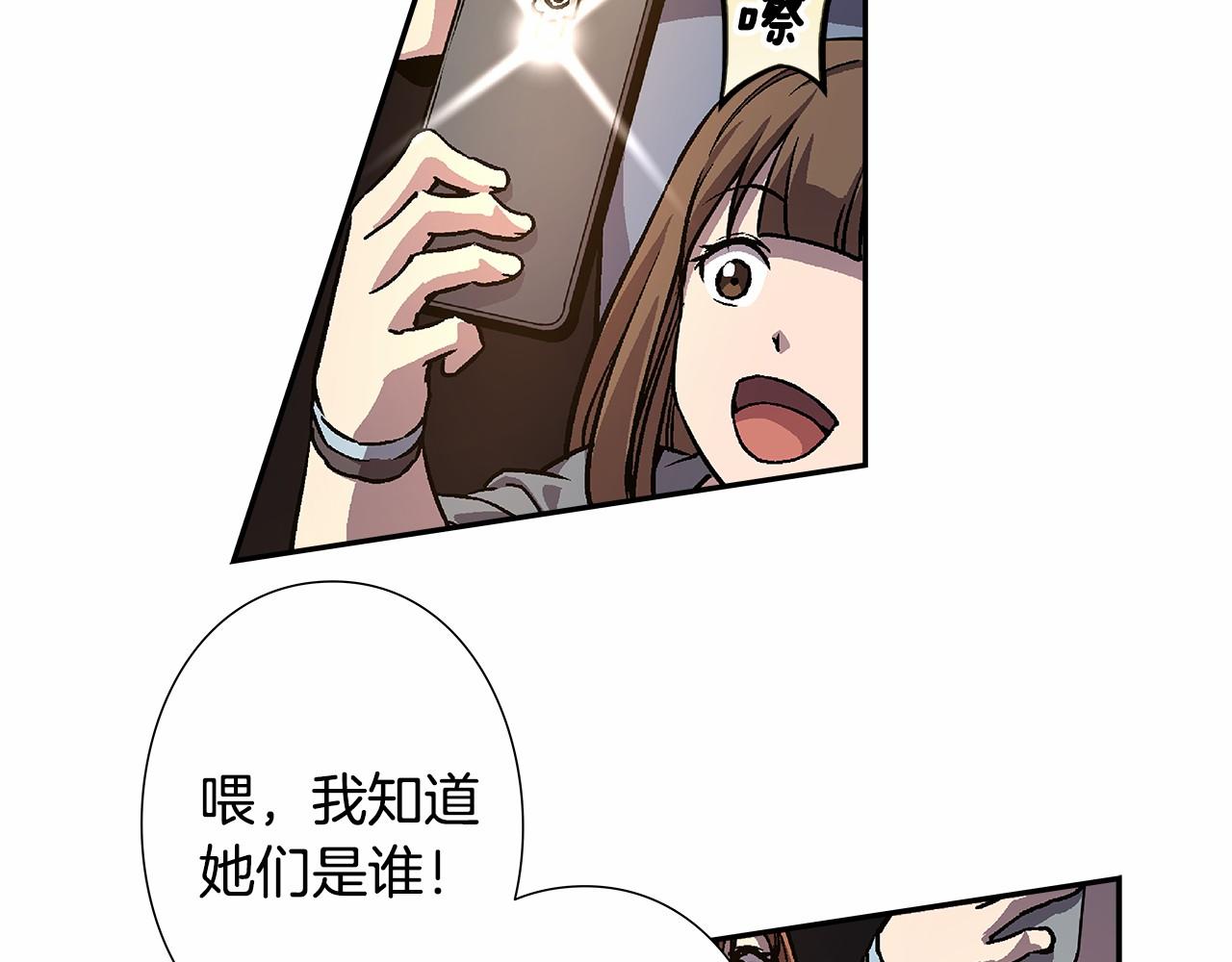 第39话 唱嗨全场！54