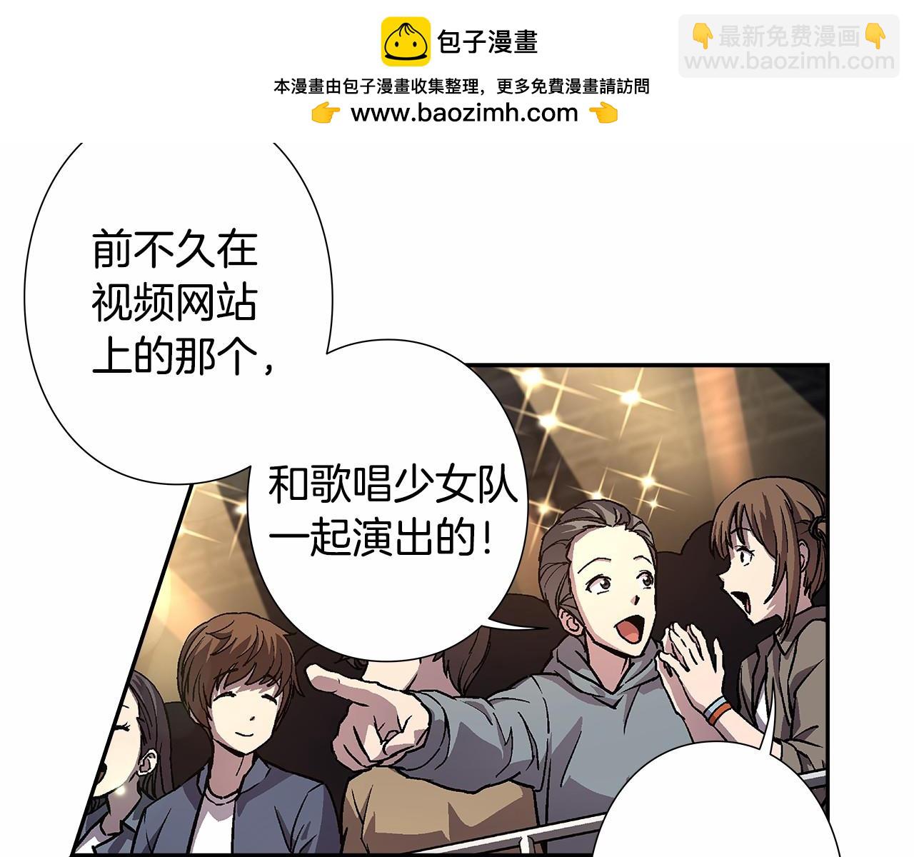 第39话 唱嗨全场！56