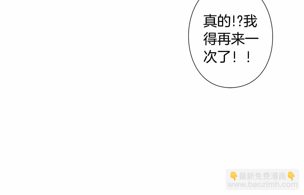 第39话 唱嗨全场！58