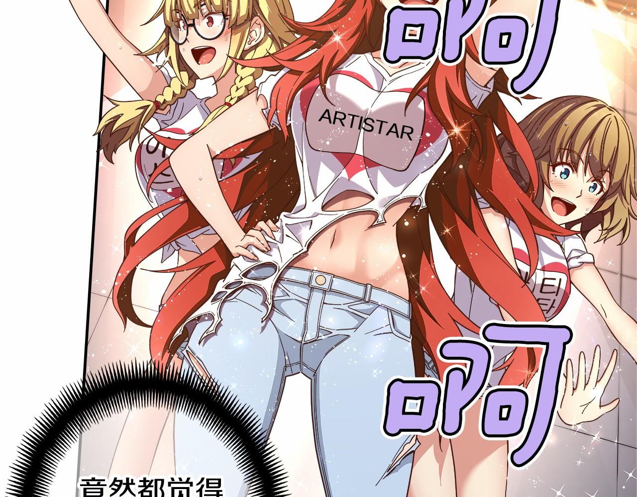 第39话 唱嗨全场！6