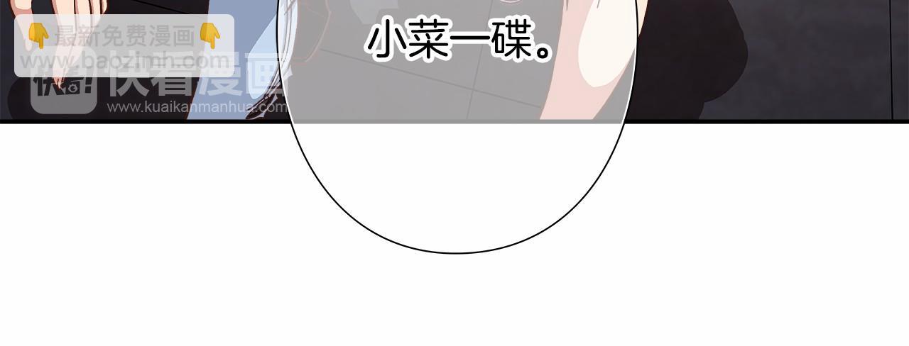 第39话 唱嗨全场！63