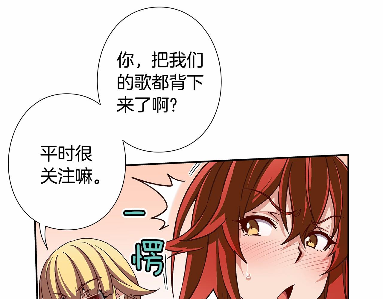 第39话 唱嗨全场！64