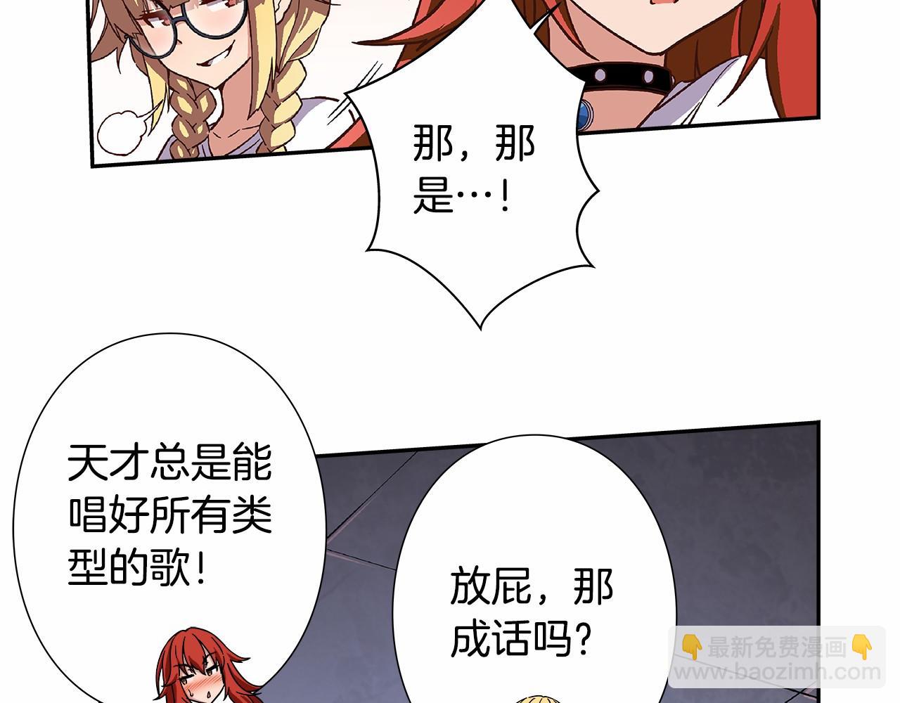 第39话 唱嗨全场！65