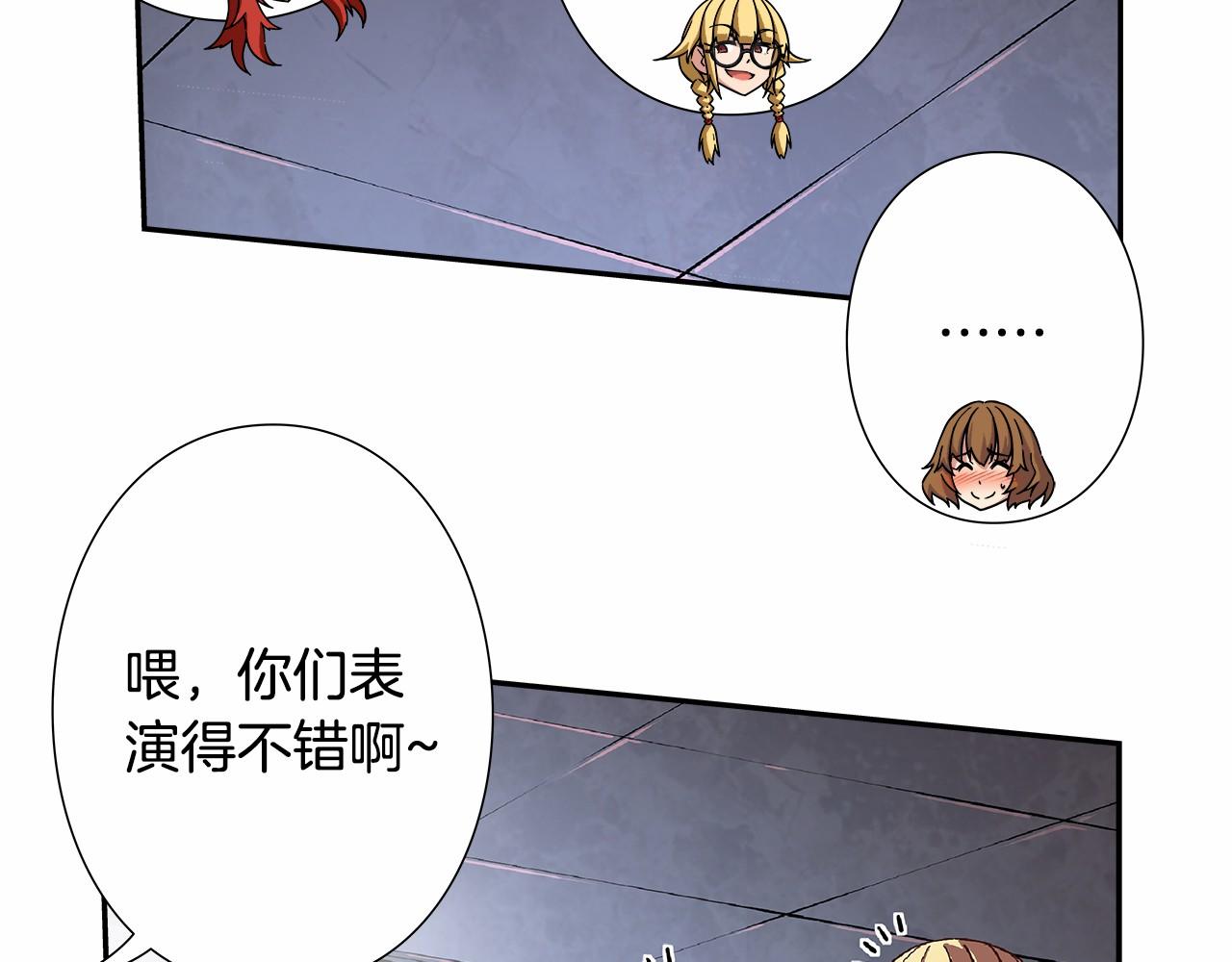第39话 唱嗨全场！66