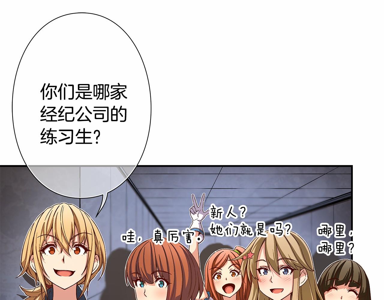第39话 唱嗨全场！69