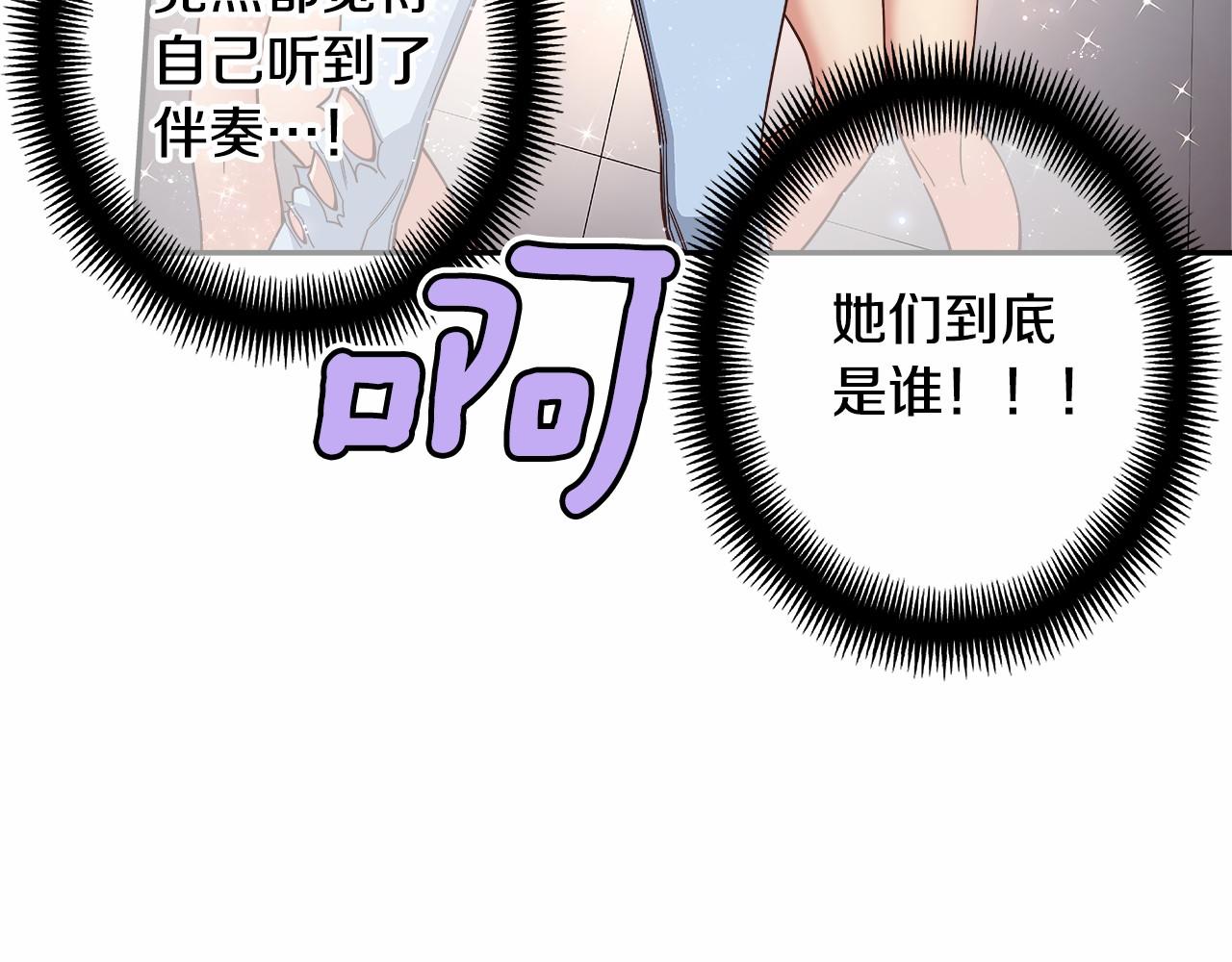 第39话 唱嗨全场！7