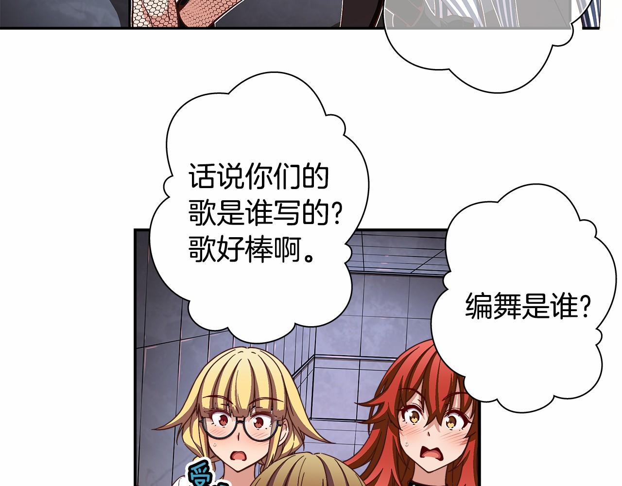 第39话 唱嗨全场！71