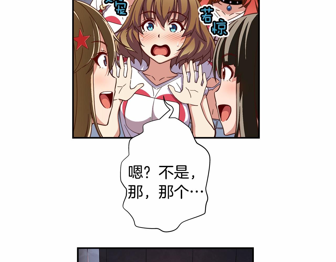 第39话 唱嗨全场！72
