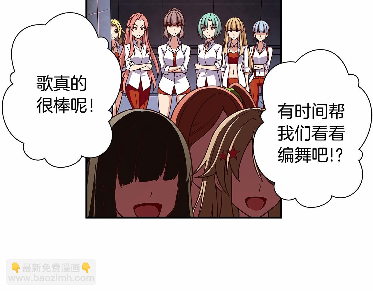 第39话 唱嗨全场！73