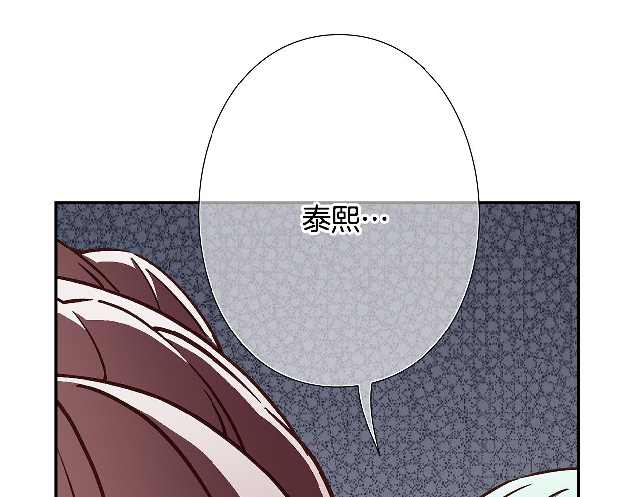 第39话 唱嗨全场！75