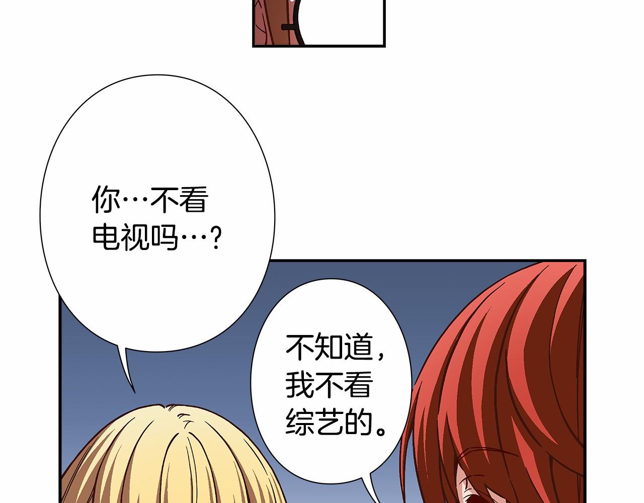 第40话 绝不会原谅她！13