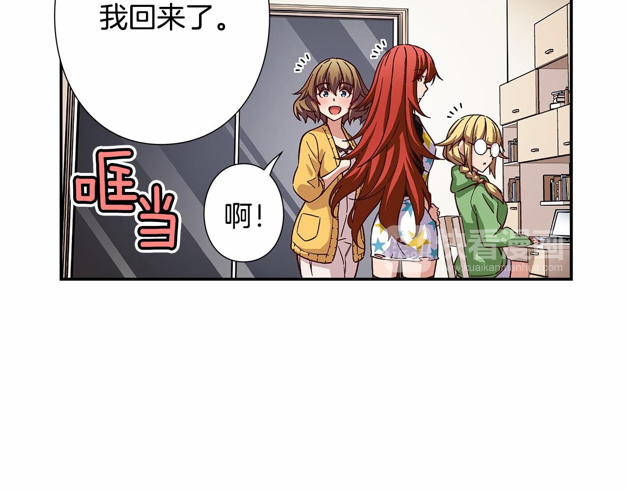 第40话 绝不会原谅她！15