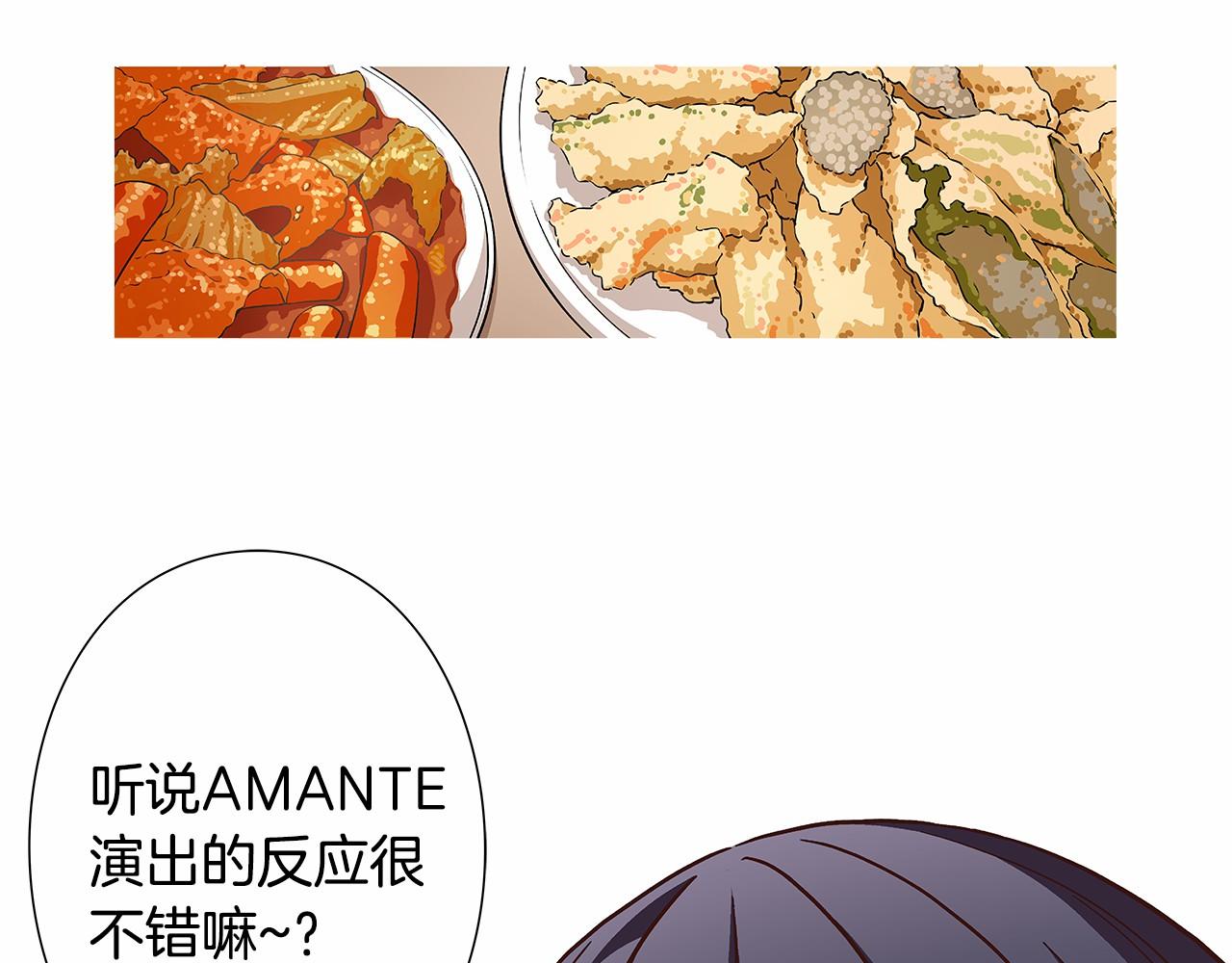 第40话 绝不会原谅她！32