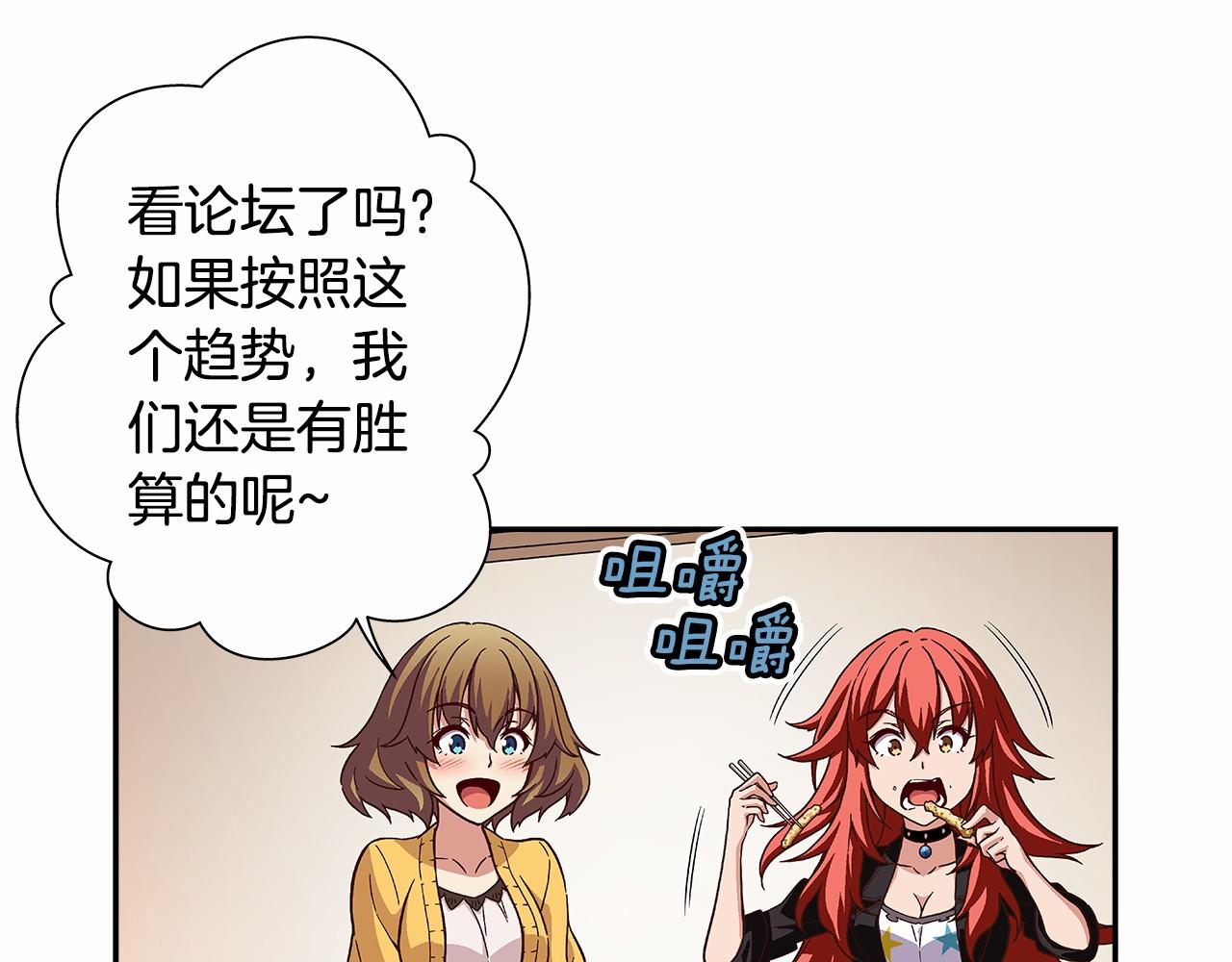 第40话 绝不会原谅她！35