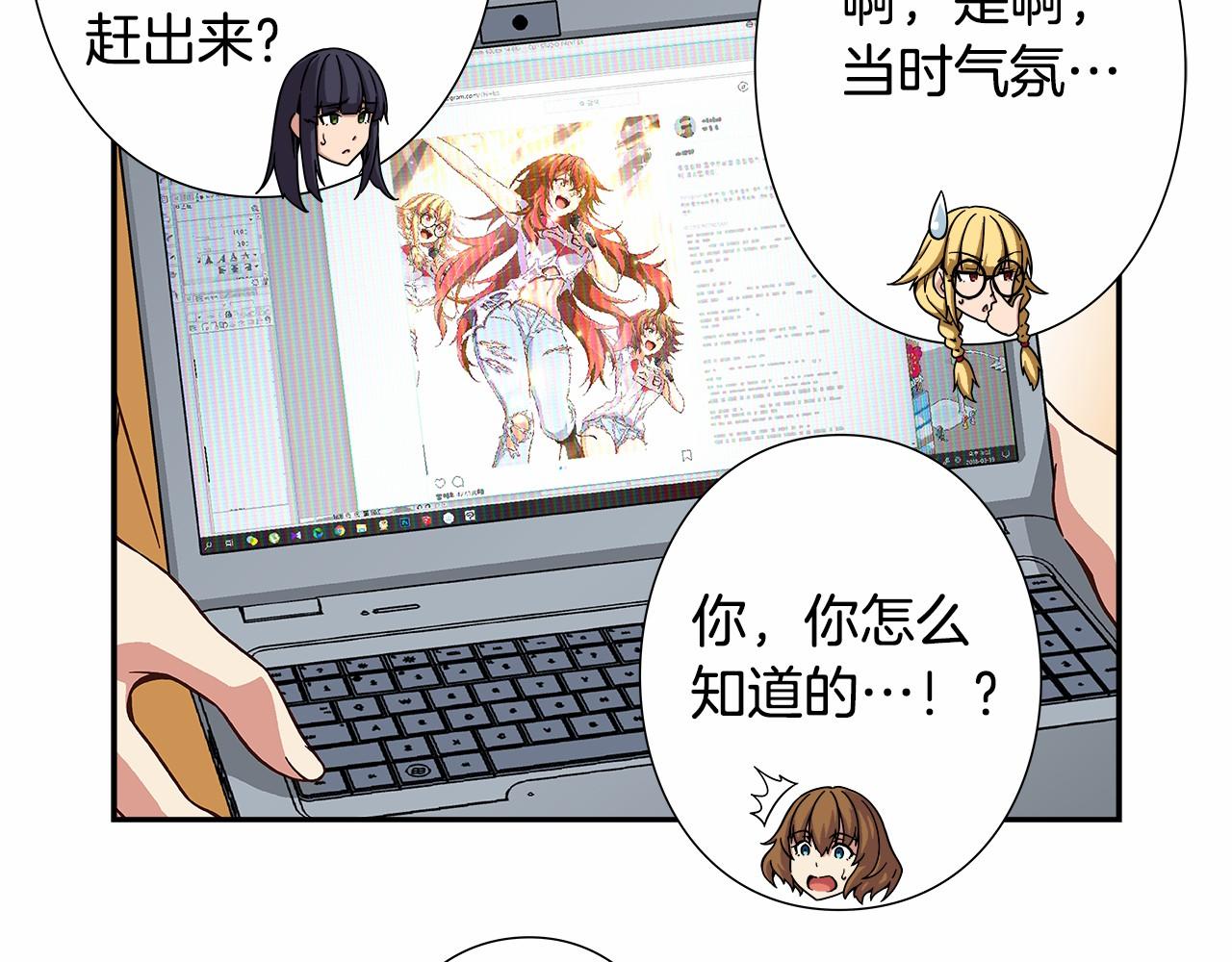 第40话 绝不会原谅她！37