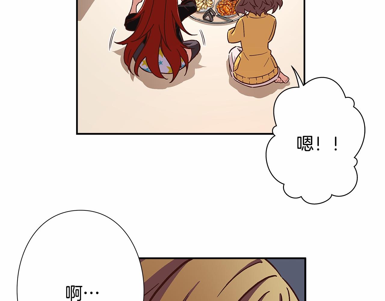 第40话 绝不会原谅她！47