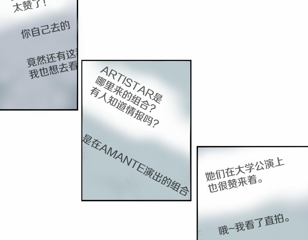 第40话 绝不会原谅她！5