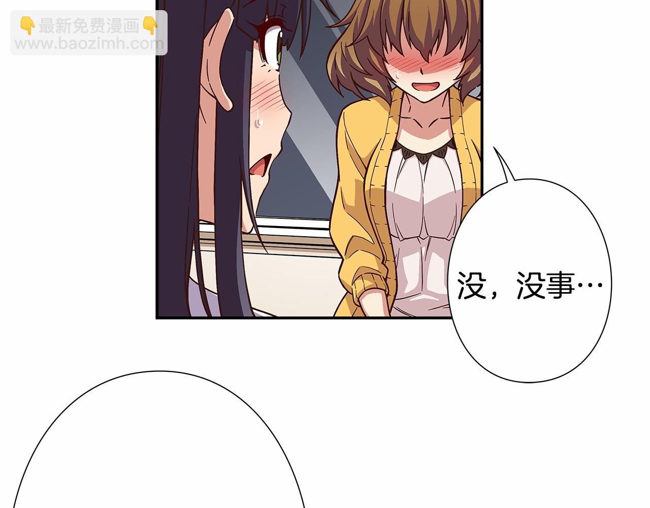第40话 绝不会原谅她！55