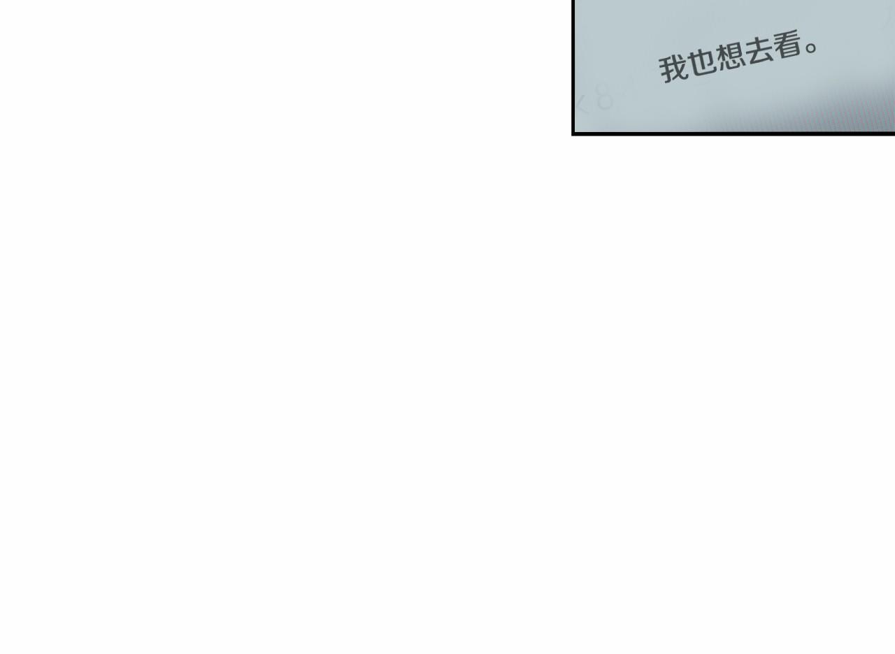 第40话 绝不会原谅她！6