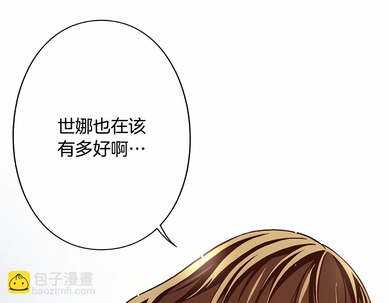 第40话 绝不会原谅她！61