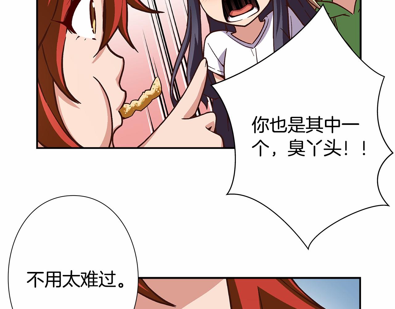 第40话 绝不会原谅她！67