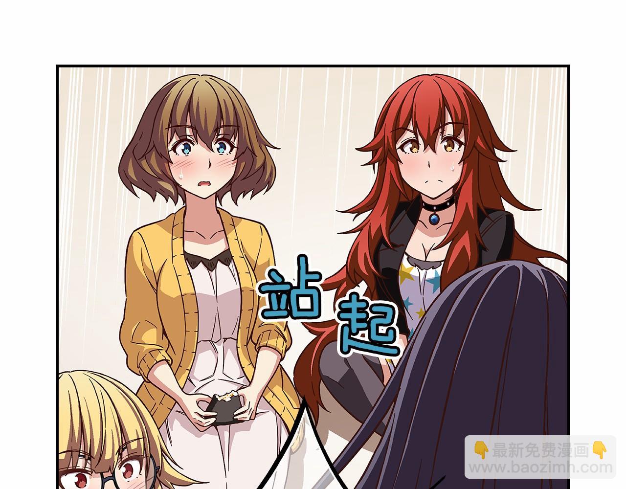 第40话 绝不会原谅她！80