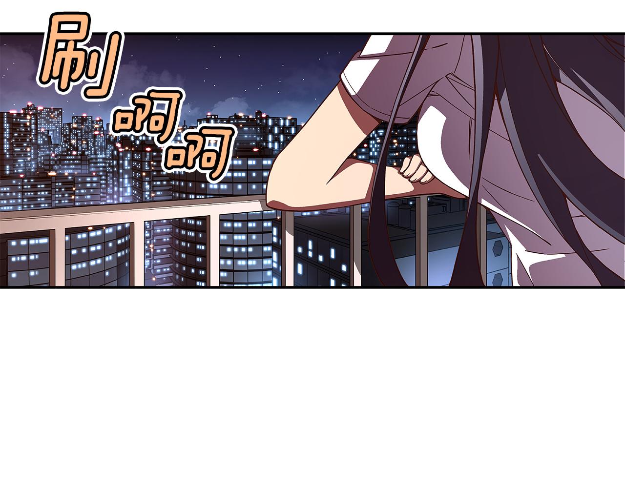 第40话 绝不会原谅她！85