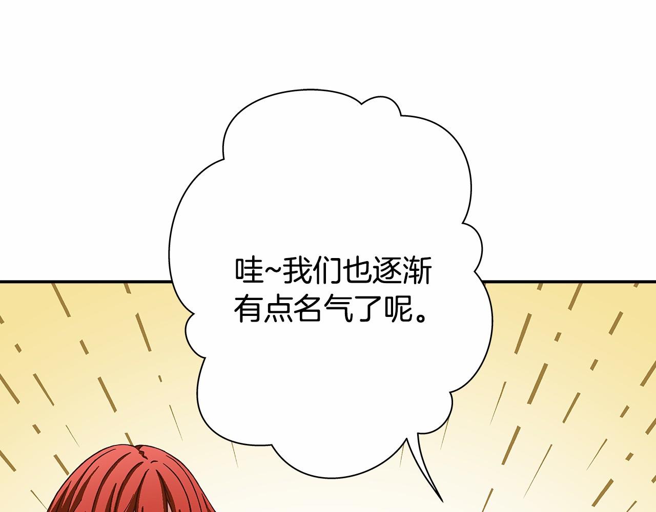 第40话 绝不会原谅她！9