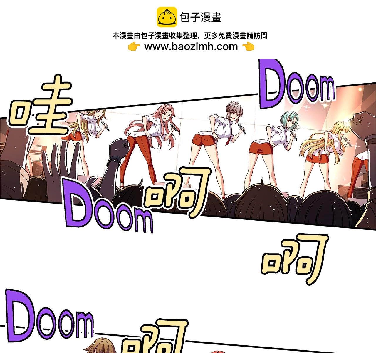 第41话 不容小视的对手！1