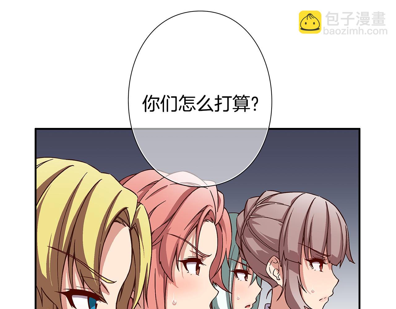 第41话 不容小视的对手！11