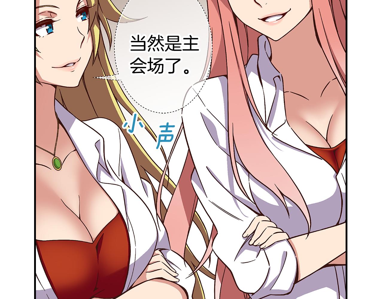 第41话 不容小视的对手！15