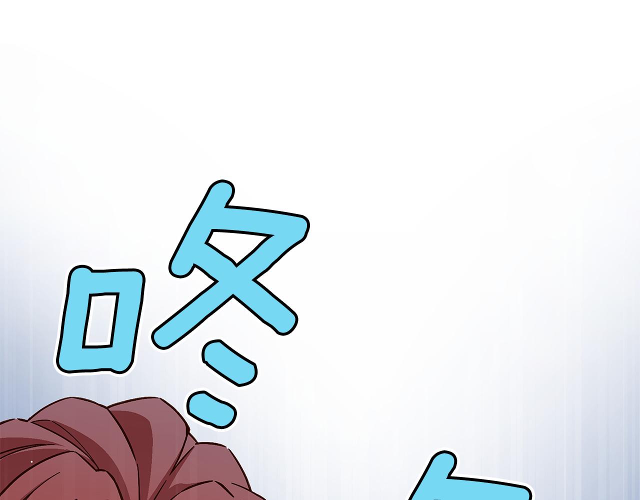 第41话 不容小视的对手！26