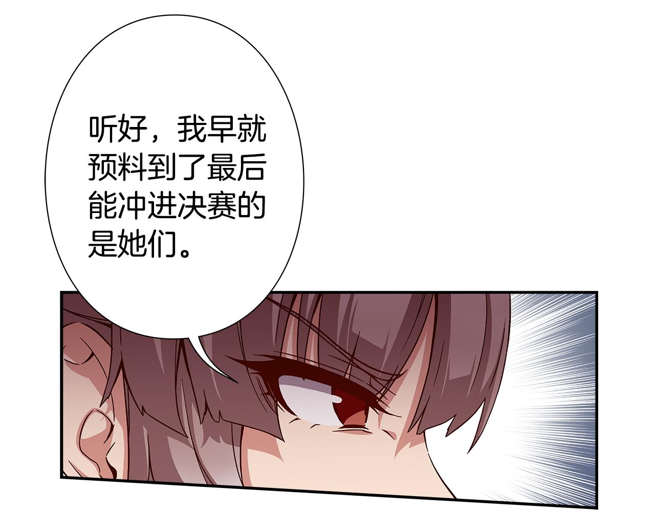 第41话 不容小视的对手！30