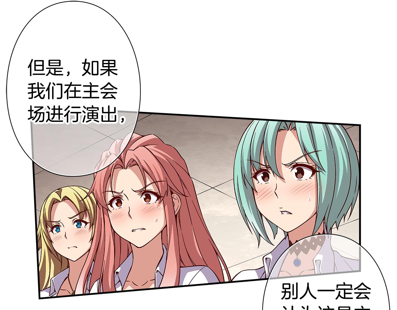 第41话 不容小视的对手！31
