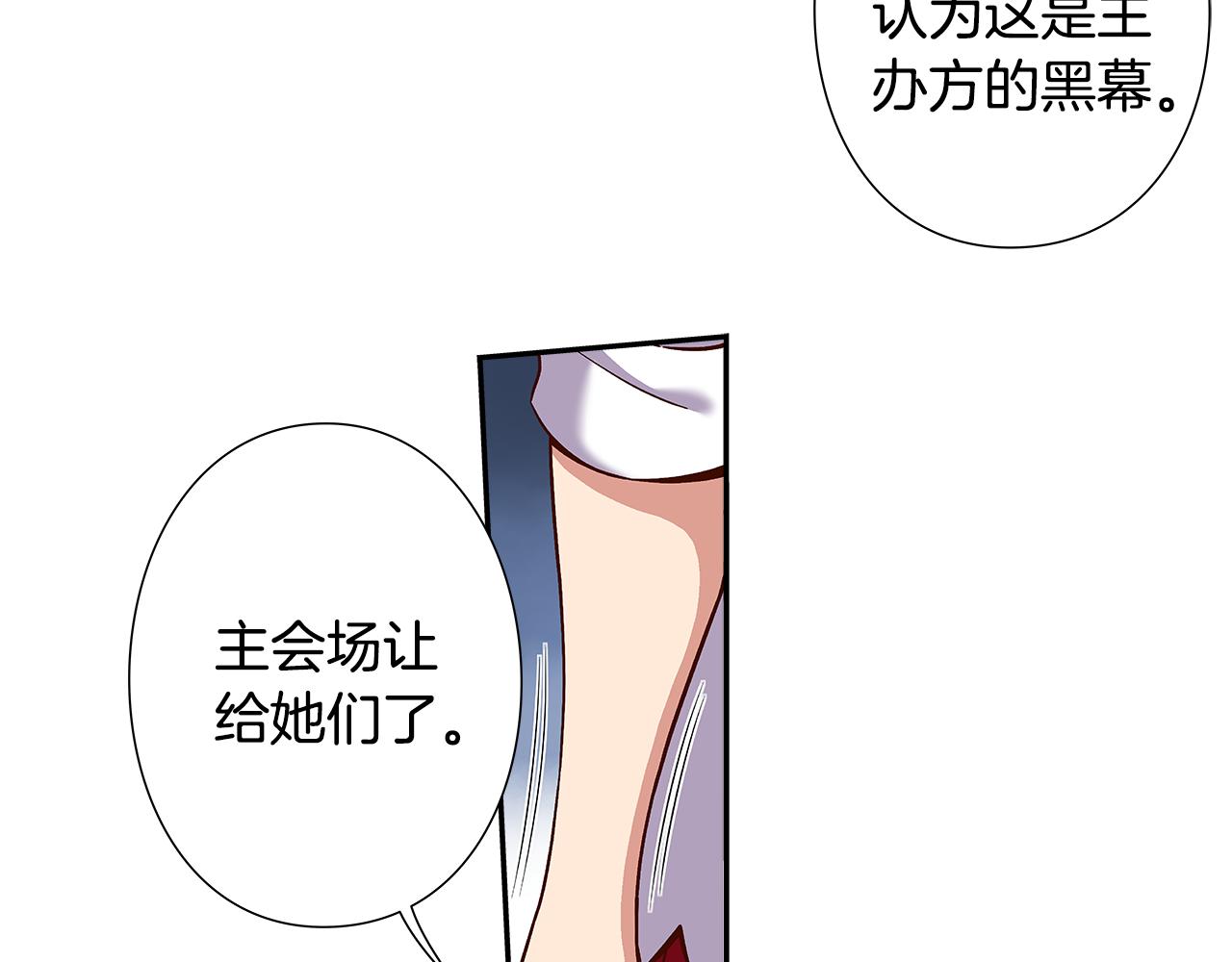 第41话 不容小视的对手！32