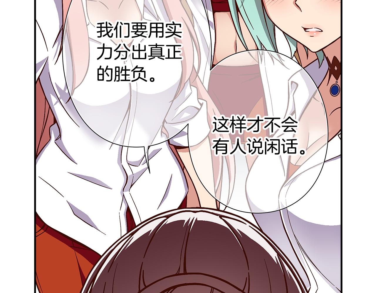 第41话 不容小视的对手！35