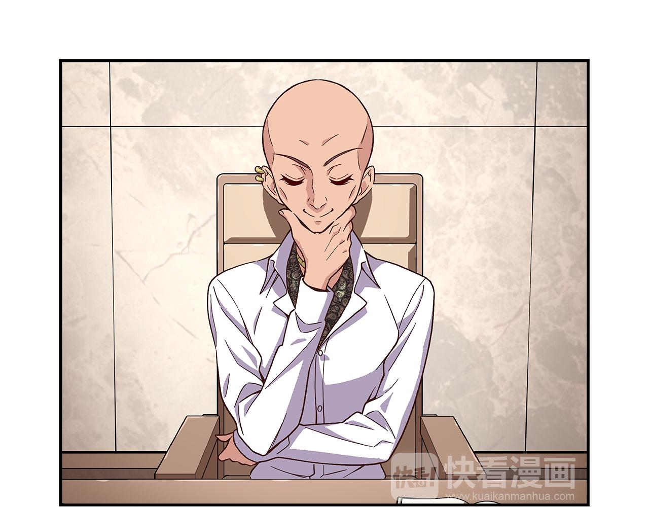 第41话 不容小视的对手！45