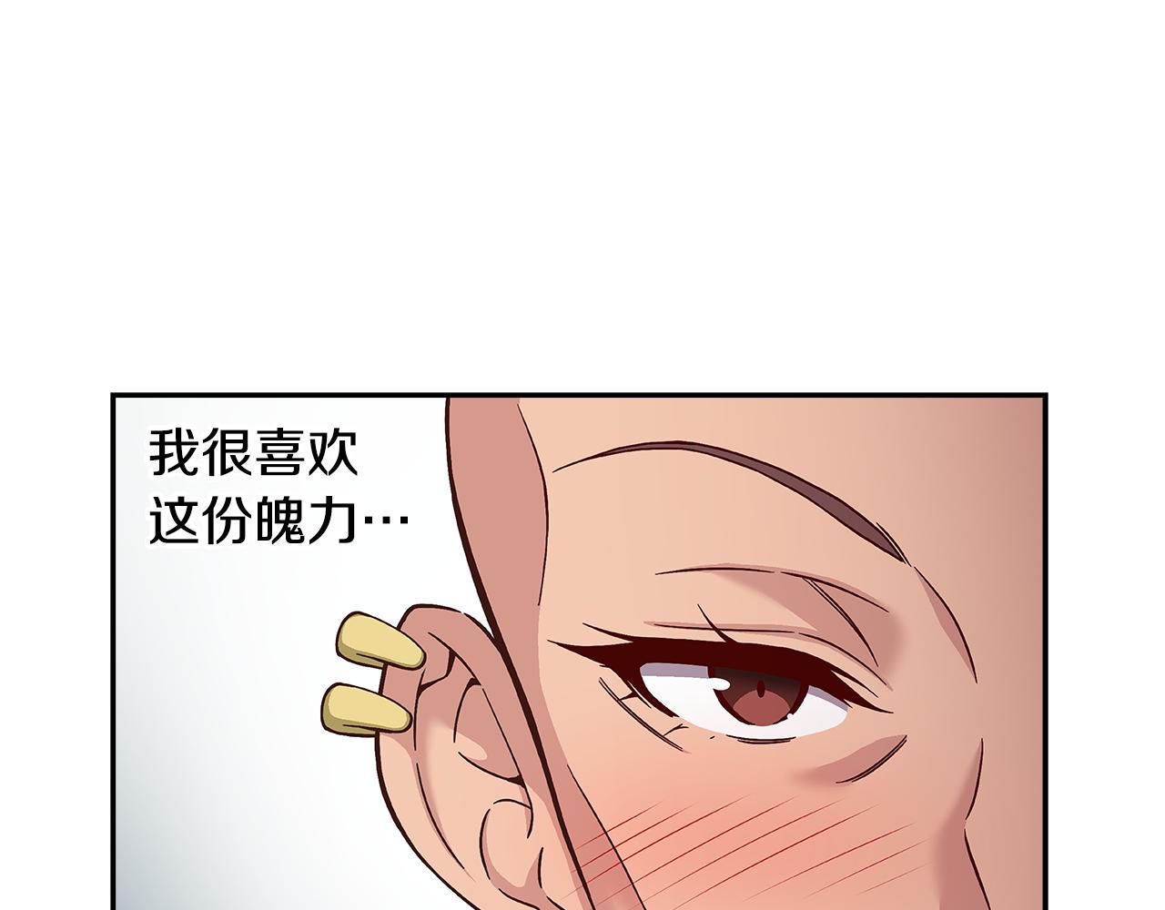 第41话 不容小视的对手！46