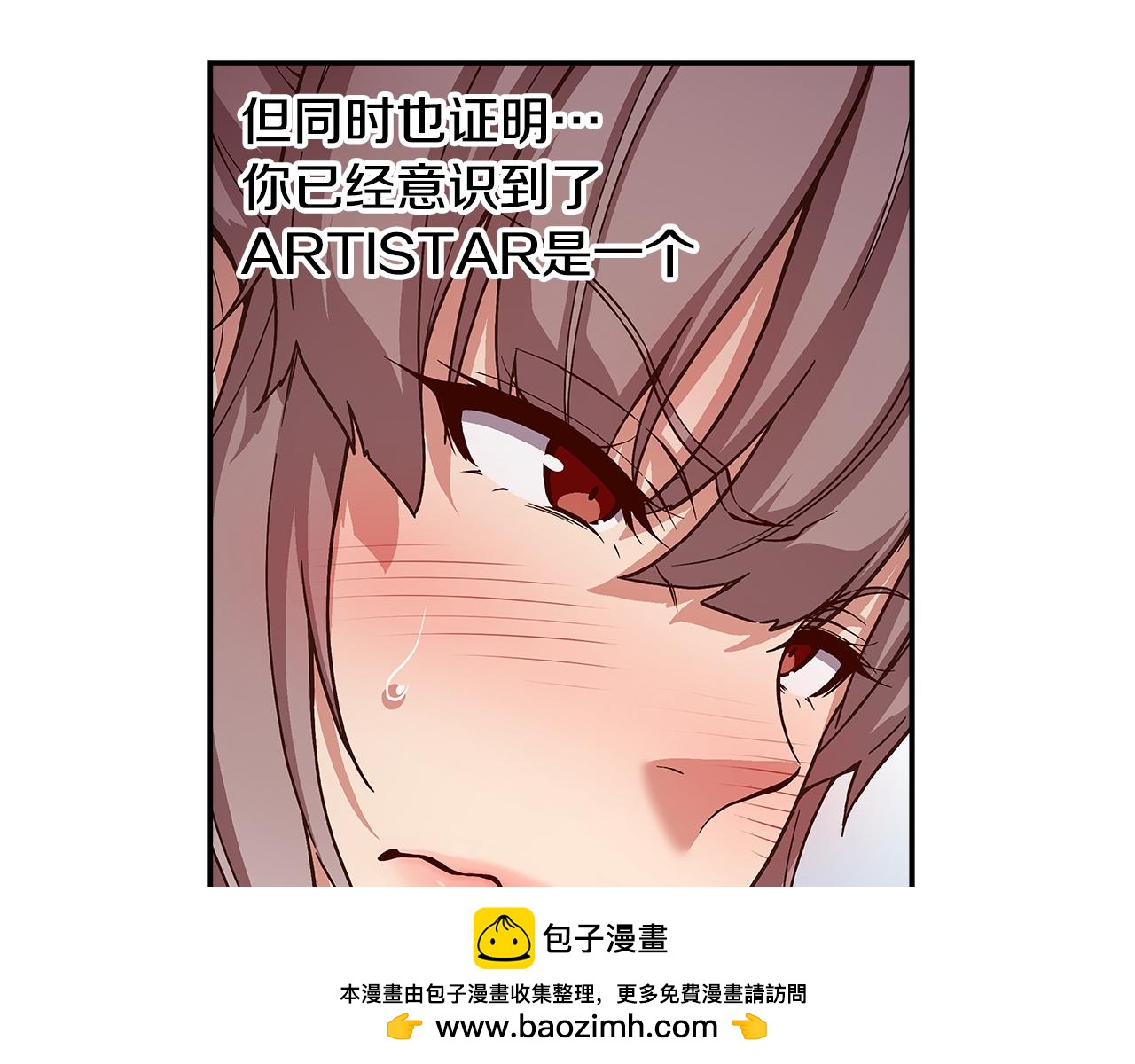 第41话 不容小视的对手！49
