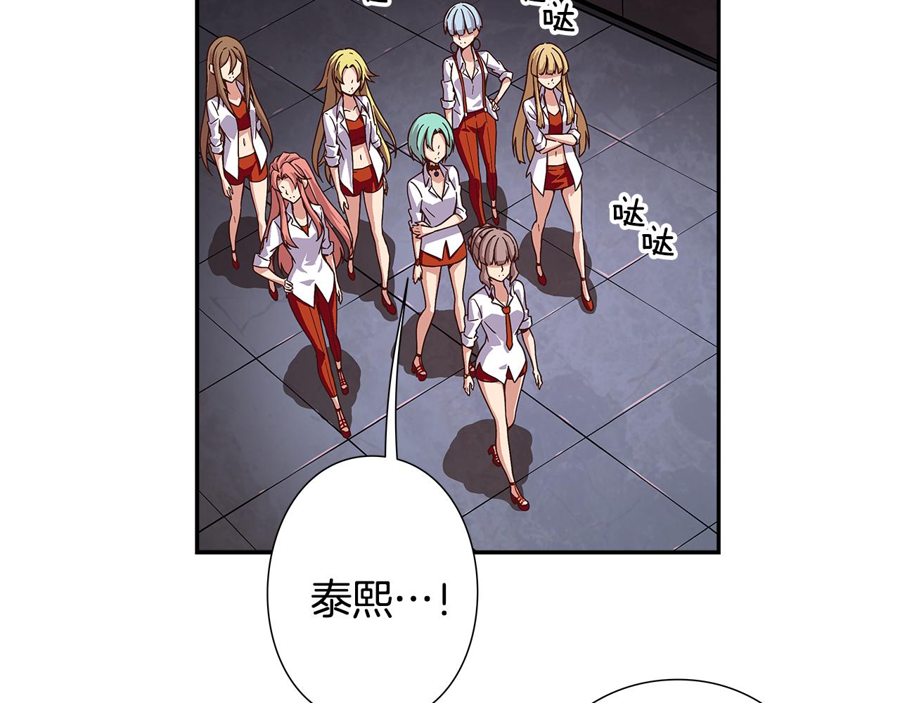第41话 不容小视的对手！55