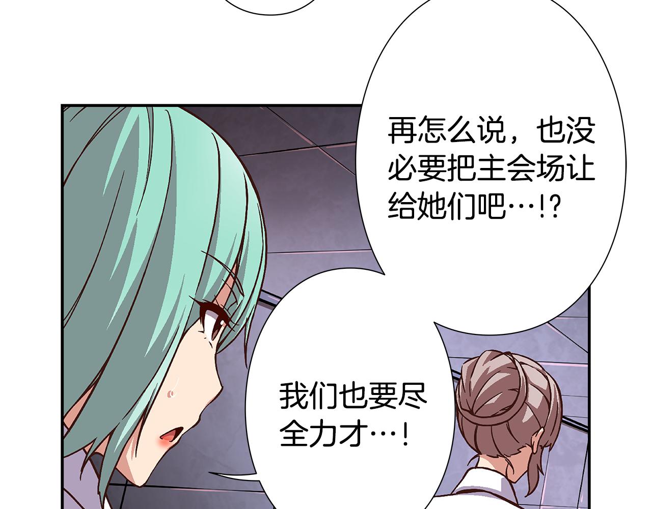 第41话 不容小视的对手！56