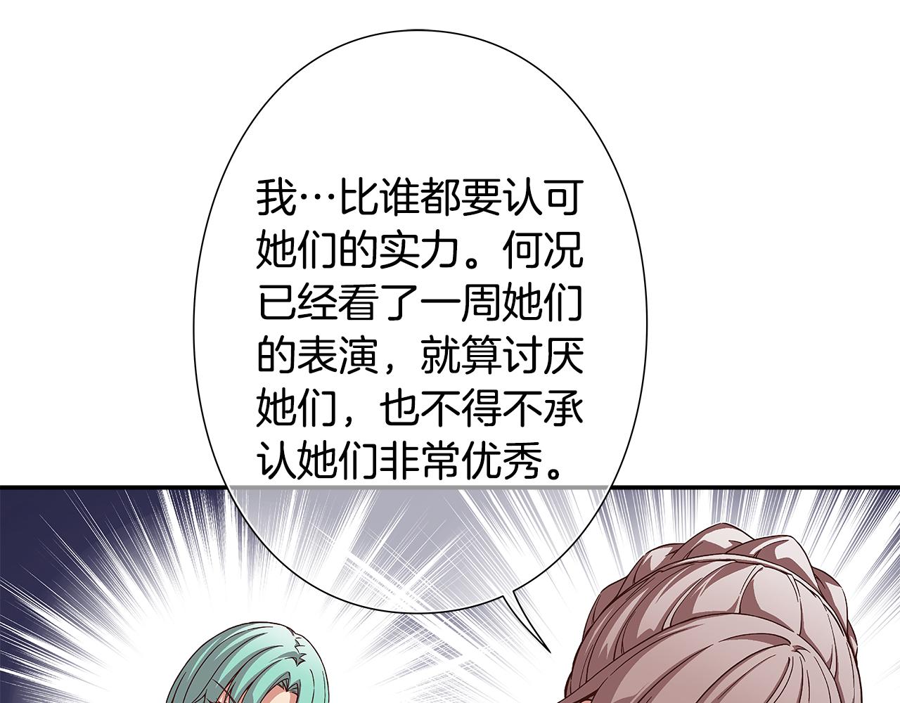 第41话 不容小视的对手！60