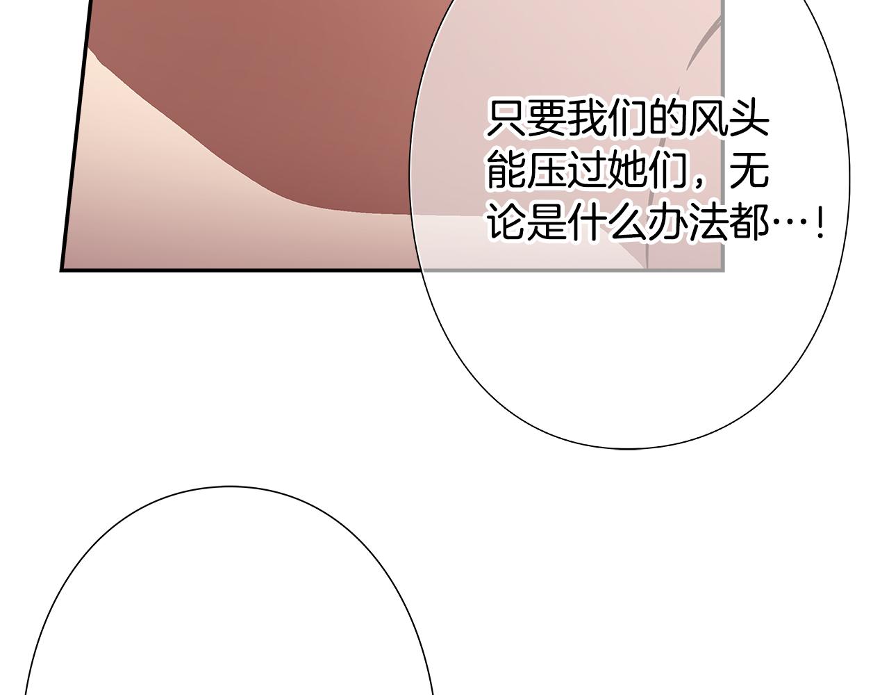 第41话 不容小视的对手！64