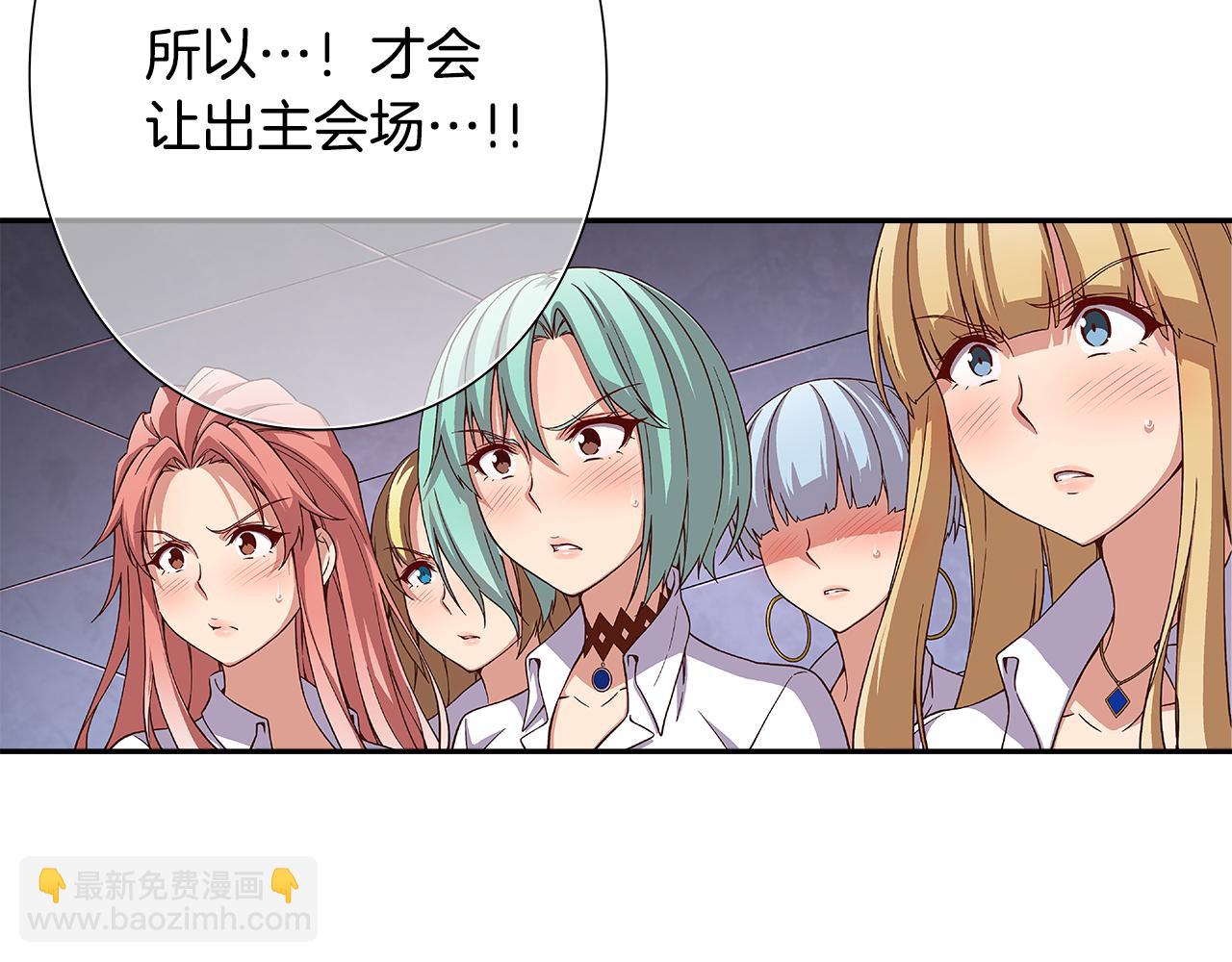 第41话 不容小视的对手！65