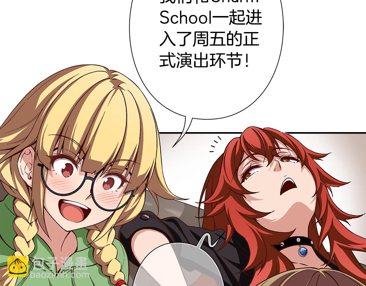 第41话 不容小视的对手！68