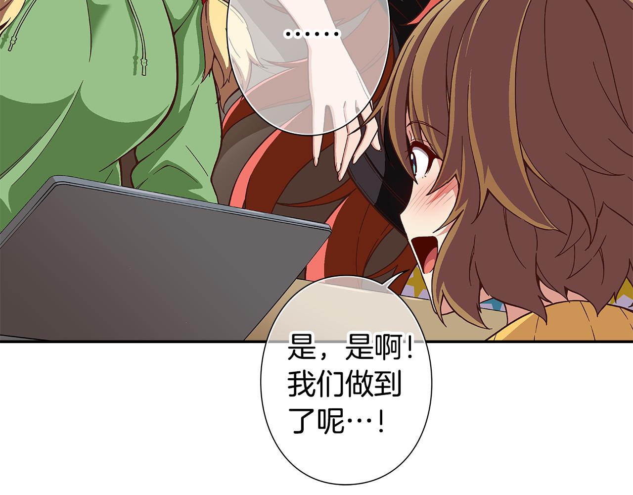 第41话 不容小视的对手！69
