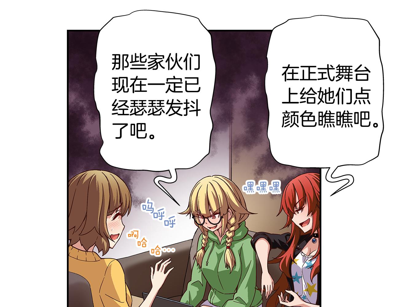 第41话 不容小视的对手！70