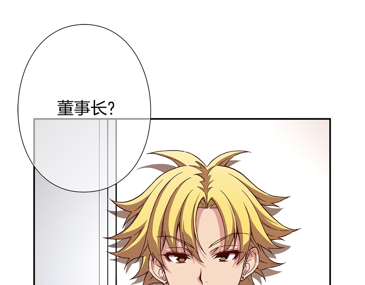 第41话 不容小视的对手！73