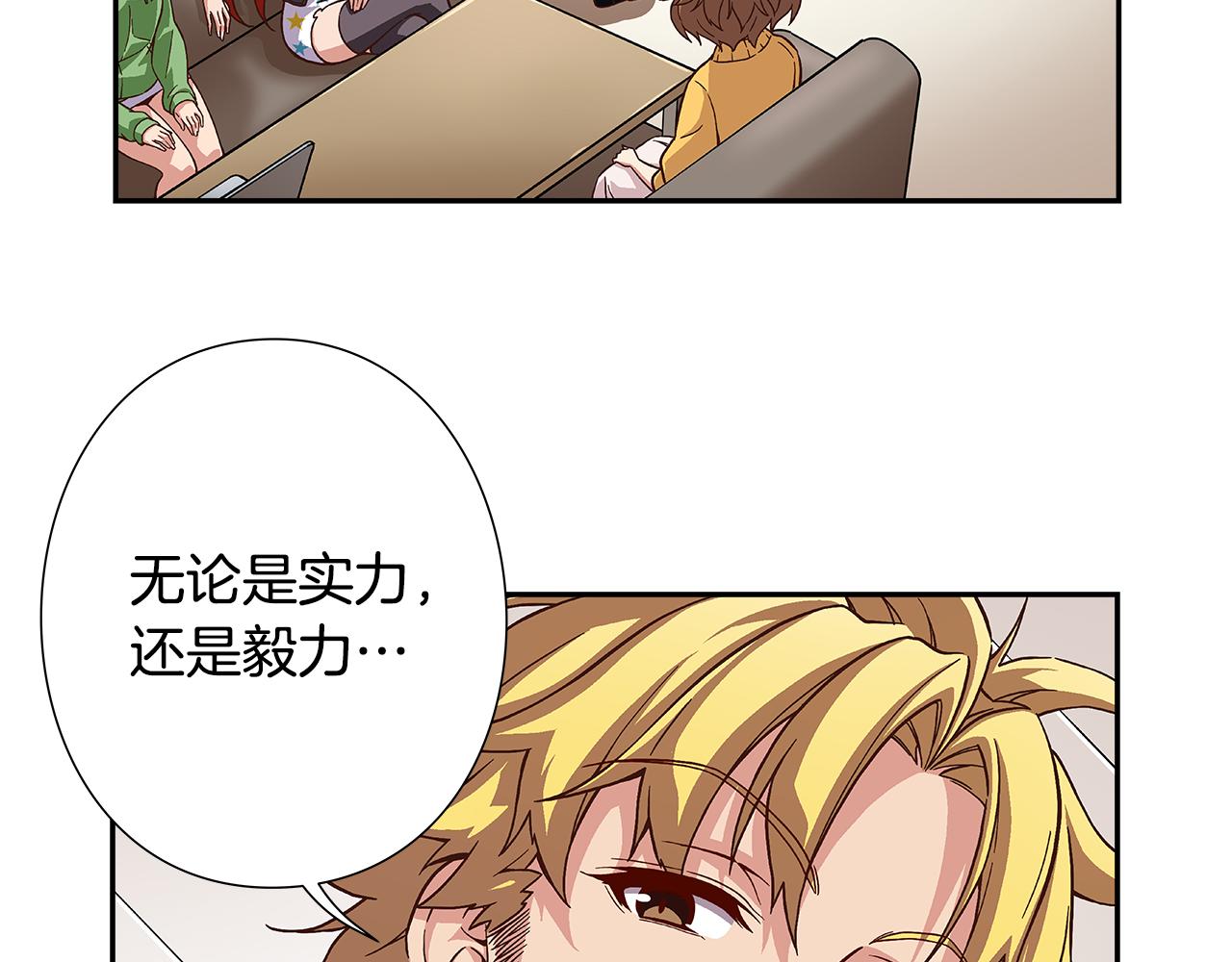 第41话 不容小视的对手！77
